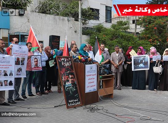 بالصور: وقفة لصحافيين غزة.. في اليوم العالمي للصحفي الفلسطيني