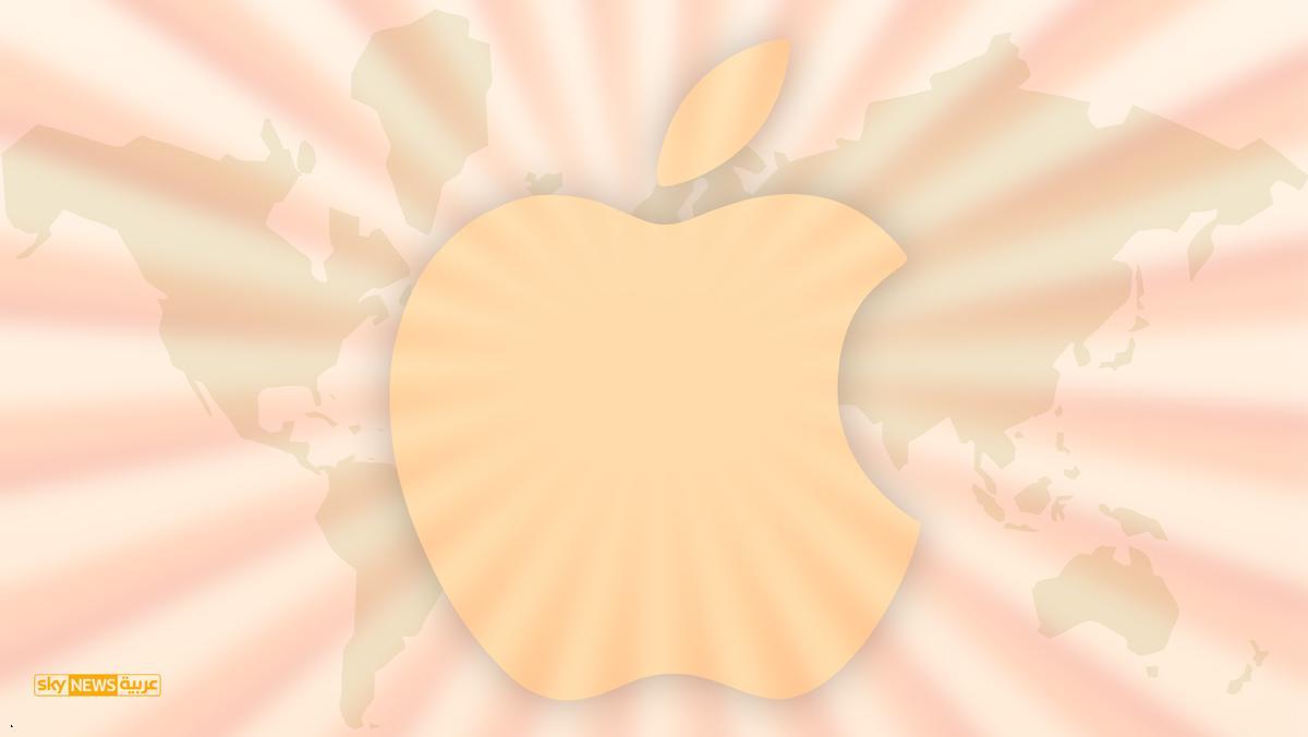 إنفوغرافيك.. إمبراطورية أبل "العالمية"