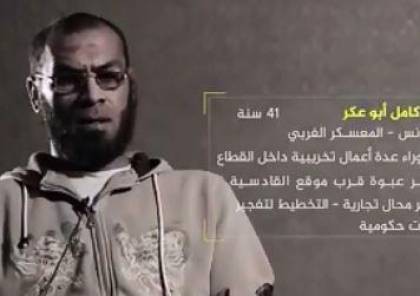 هذا ما قالته عائلة أبو عكر حول اتهامات الداخلية بتورط ابنها في محاولة اغتيال الحمد الله