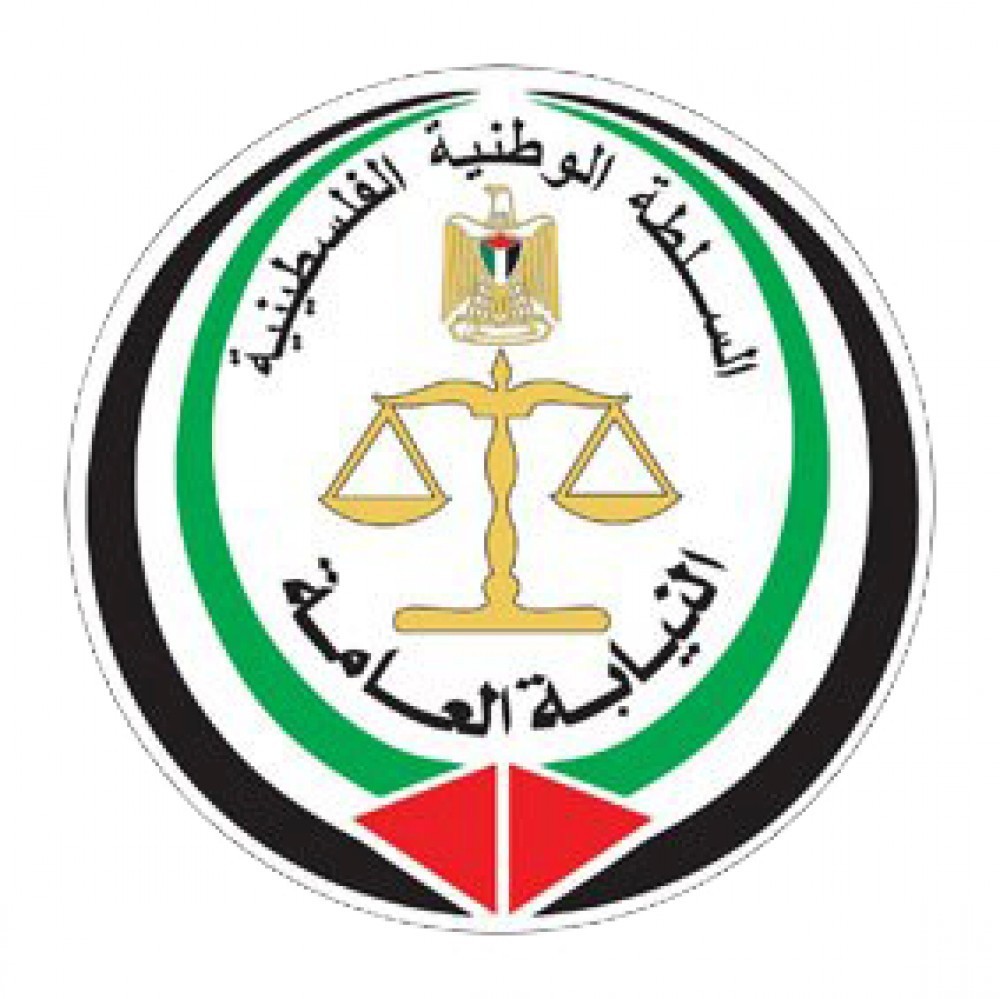 رام الله: النيابة العامة تُحيل مسؤولين في مجلس إدارة ائتلاف أمان للمحكمة لهذا السبب!