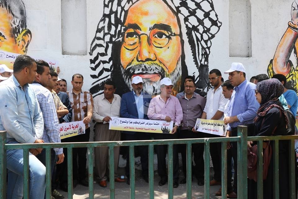 بالصور: شبيبة "الأزهر" تفتتح جدارية الشهيد أبو علي شاهين 