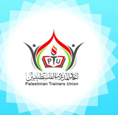 افتتاح باكورة دورات تدريبية في رام الله