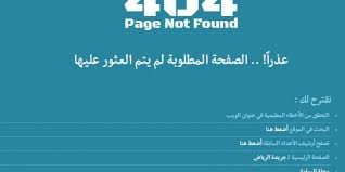 "الرياض" السعودية تحذف خبر "حماس الإرهابية"