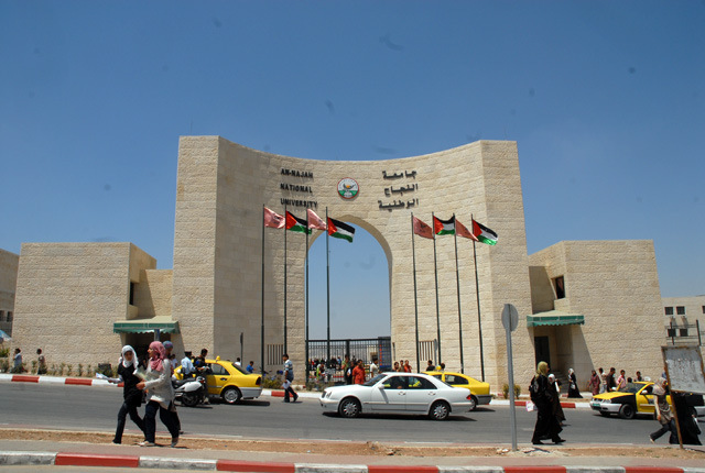 جامعة النجاح تعلن عن تأجيل امتحانات طلابها بسبب الاوضاع الراهنة