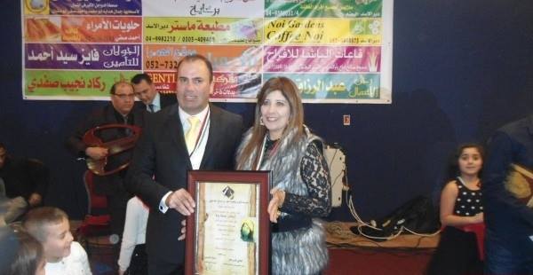 بالصور ..الداخل الفلسطيني يستعد لحفل تكريم شخصيات فلسطينية وعربية وعالمية