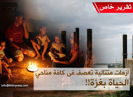 أبو العمرين لـ "خبر": الأيام القادمة ستشهد أزمة حقيقة في جدول توزيع الكهرباء