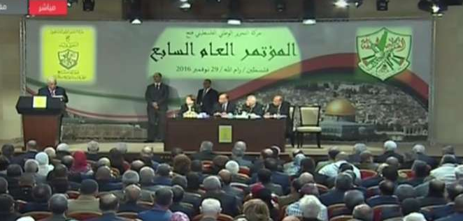 بث مباشر | الجلسة المسائية لمؤتمر فتح السابع وكلمة الرئيس محمود عباس