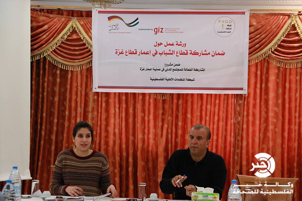 شبكة المنظمات الأهلية تطالب بضمان المشاركة الفاعلة للشباب في اعمار غزة