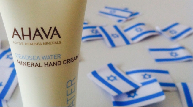 المقاطعة تضطر شركة إسرائيلية لبحث نقل مصانعها من مستوطنة