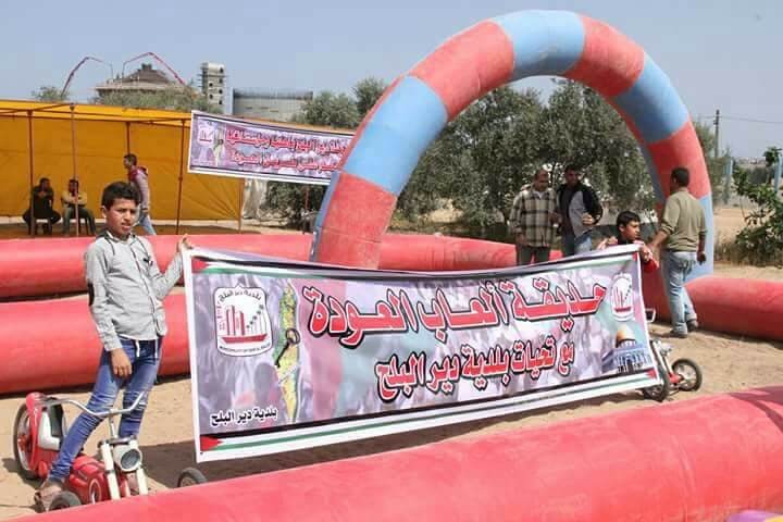 بالصور: حديقة ألعاب "العودة" شرق البريج