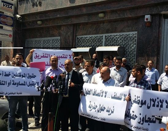 صيام: لا إستقرار بغزة دون حل قضية الموظفين