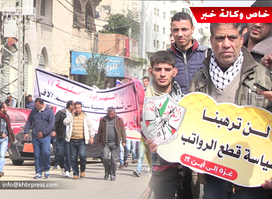 بالفيديو| كوادر "فتح" بغزة للرئيس: لن ترهبنا سياسة الاعتقالات وقطع الرواتب!!
