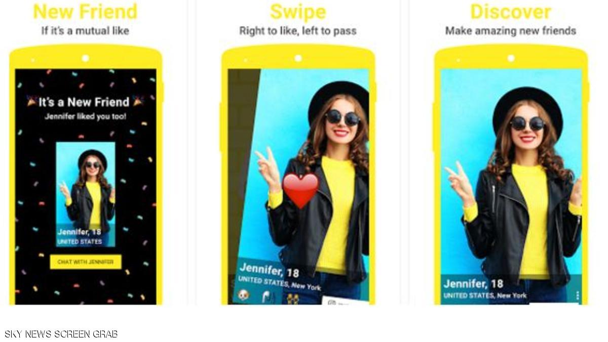 تحذير من تطبيق دردشة "يعرض الأطفال لاعتداءات جنسية"