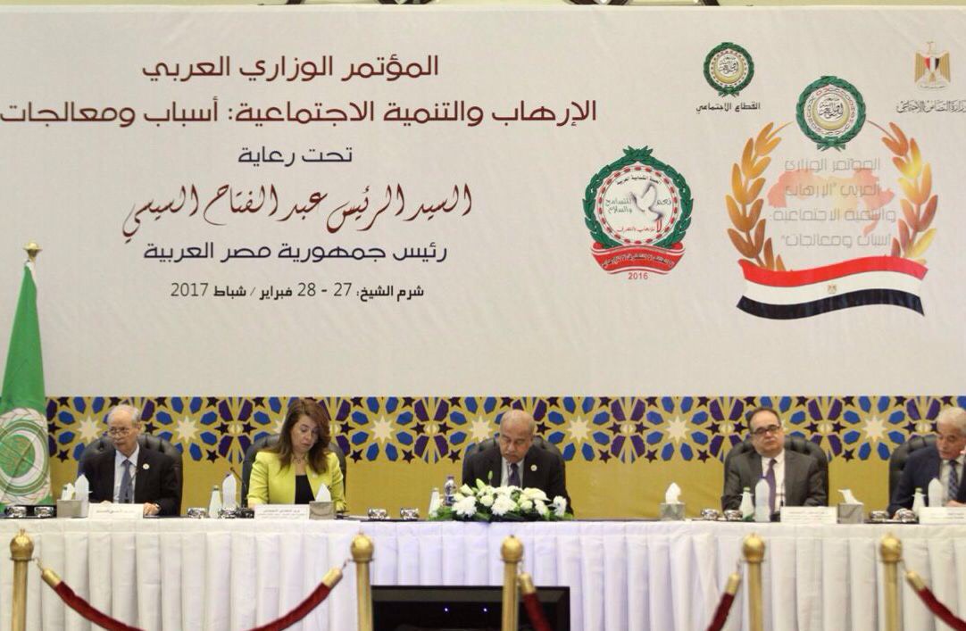 فلسطين تشارك في المؤتمر الوزاري العربي حول "الإرهاب" بشرم الشيخ