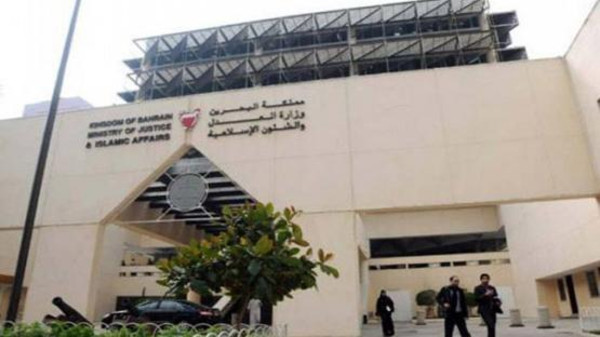 البحرين :وثائق تكشف تورط عيسي قاسم بتهريب أموال إلى العراق وإيران