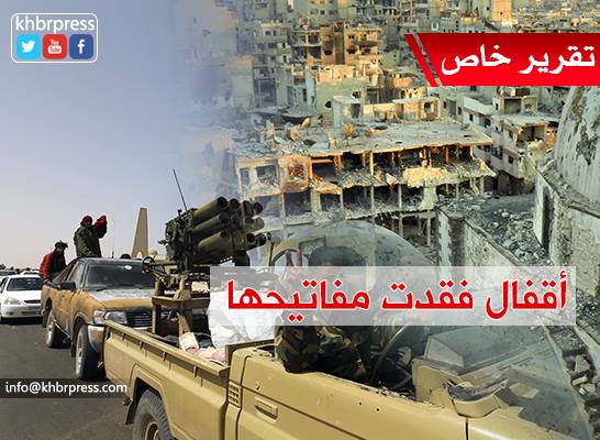 الصراع العربي: "متى ستعود المفاتيح إلى أقفالها..  ومن يتحكم في مصيرها"