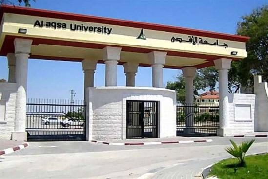 العاملون في جامعة الأقصى يؤكدون حرصهم على مستقبلها