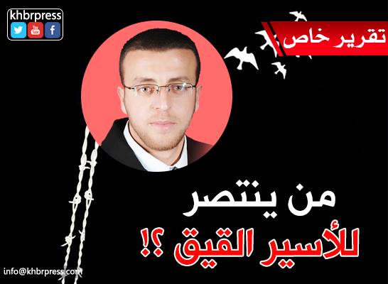 القيق .. انتصاره انتصاراً للمقاومة .. وصفعة للمحتل