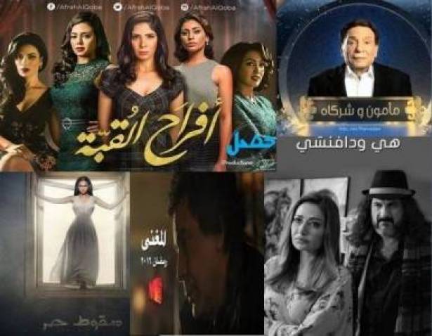 5 مسلسلات رمضانية خذلت الجمهور.. ما هي؟