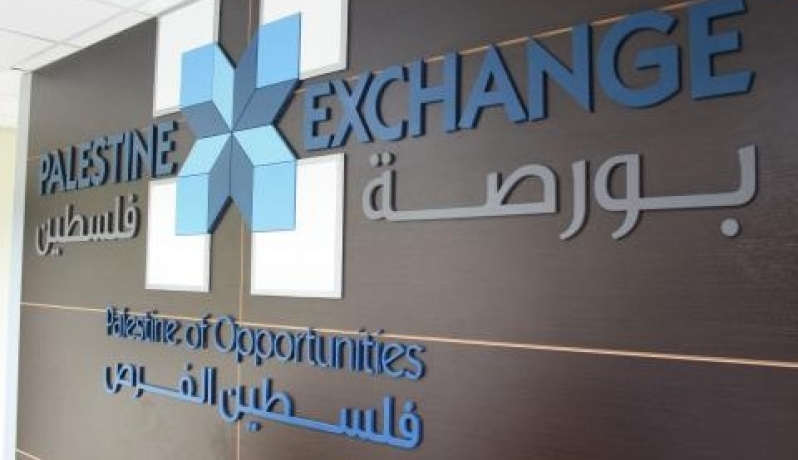 مؤشر البورصة يسجل ارتفاعاً بنسبة 0.45%