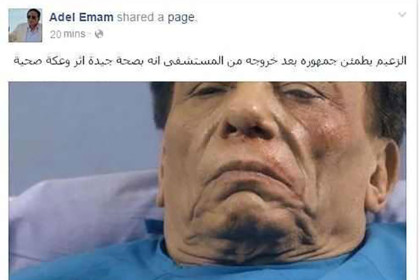 عادل إمام في المستشفى؟