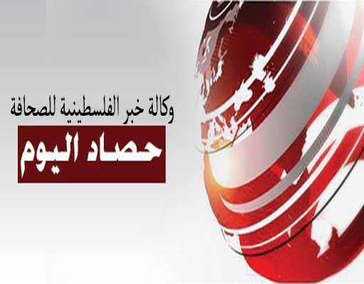 #حصاد_فلسطين .. لـ 27 أكتوبر 2015