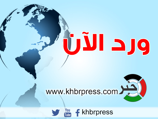 تعرض مدير بنك الاستثمار لسطو مسلح وسرقة 2.5 مليون شيكل