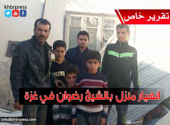 بالصور: نجاة أسرة من الموت المحقق تعرض منزلها للقصف في العداون الأخير على غزة