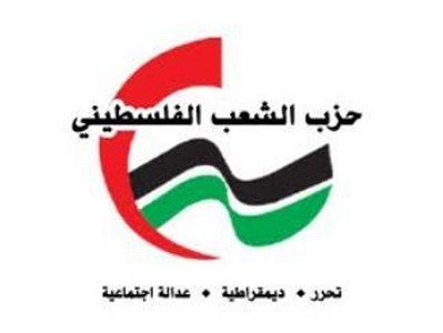 حزب الشعب يدعو لتصعيد موجة الغضب الفلسطيني في مواجهة إعلان ترامب