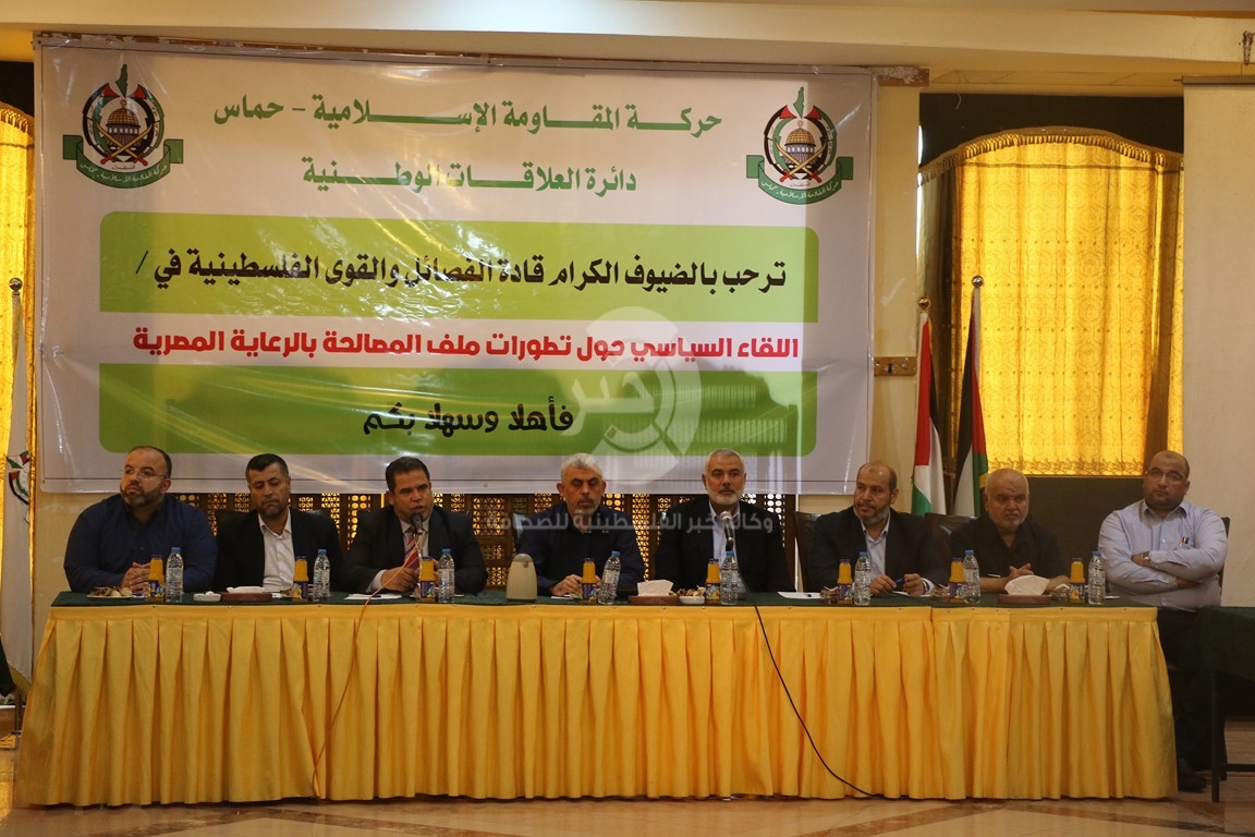 حماس تعقد لقاءًا موسعاً بقادة الفصائل في غزة لبحث تطورات ملف المصالحة