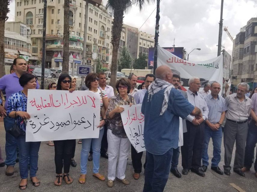 العشرات يتظاهرون برام الله رفضًا لاستمرار "العقوبات" المفروضة على غزة