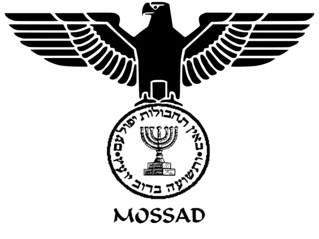 "المـــوســــاد".. الـعـلامـــة الإســـرائـيـلـيـة المـمـيّزة