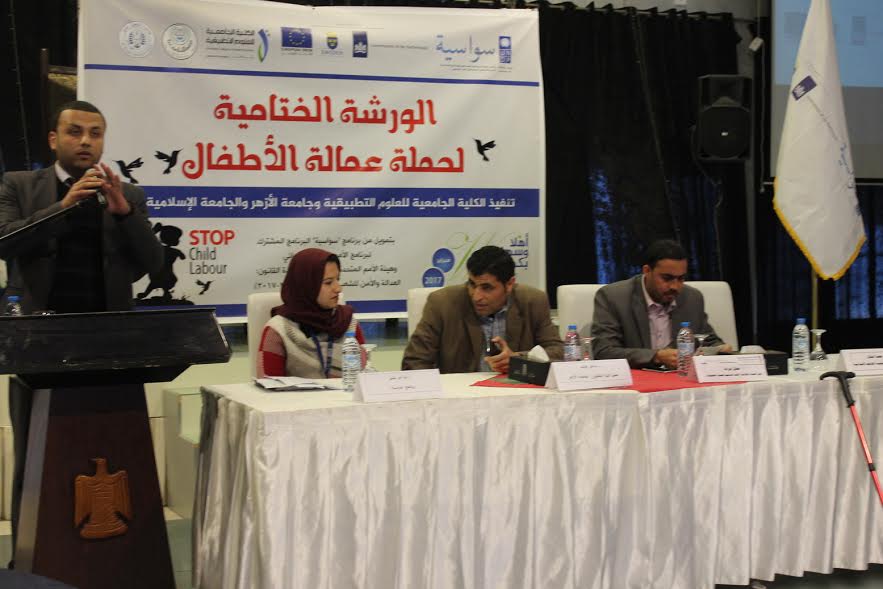 غزة: المطالبة بتقصي الأسباب الحقيقية وراء تضخم أعداد عمالة الأطفال