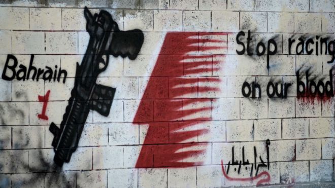 بالتزامن مع سباقات فورميولا وان... أمنستي تطالب البحرين بالإفراج عن "المعتقلين السياسيين"