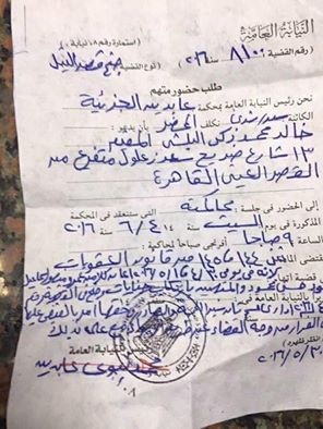 مصر.. إحالة نقيب الصحافيين إلى محاكمة عاجلة