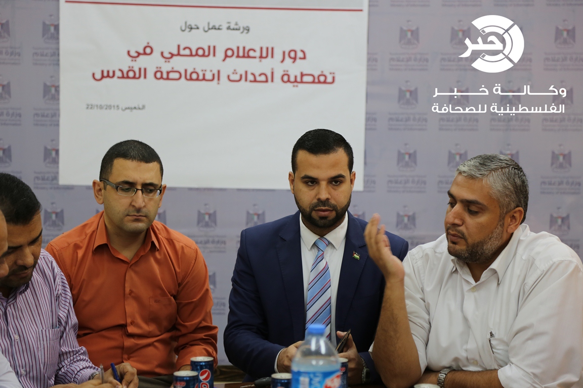 بالصور : "ضحية وليست بطولة"! دور الاعلام المحلي في تغطية انتفاضة القدس