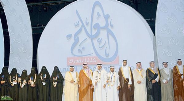 فلسطين تحتفل بمعلميها الفائزين بجائزة المعلم العالمية "نوبل للتعليم"