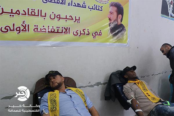 بالصور ..حركة فتح وكتائب الأقصى "لواء العامودي" تنظمان حملة للتبرع بالدم