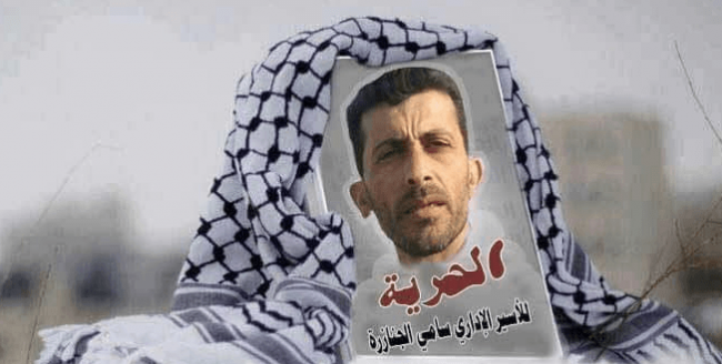 إلغاء الاعتقال الإداري للأسير سامي جنازرة  وتقديم لائحة إتهام ضده