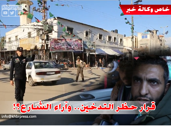 بالفيديو: قرار حظر التدخين داخل المركبات العمومية.. بين المؤيد والمعارض؟!