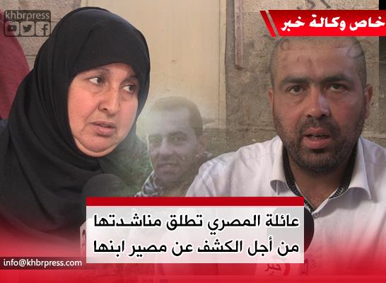 رفضها يفتح باب التساؤلات