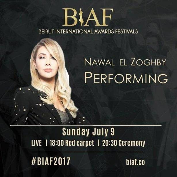 بالصور: نوال الزغبي تشعل "مهرجانات كوسبا"!