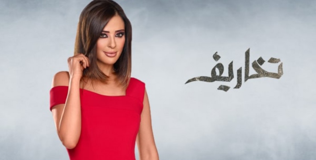 وفاء الكيلاني تختفي بشكل مفاجئ عن MBC.. والجمهور يرجِّح هذه الفرضية!