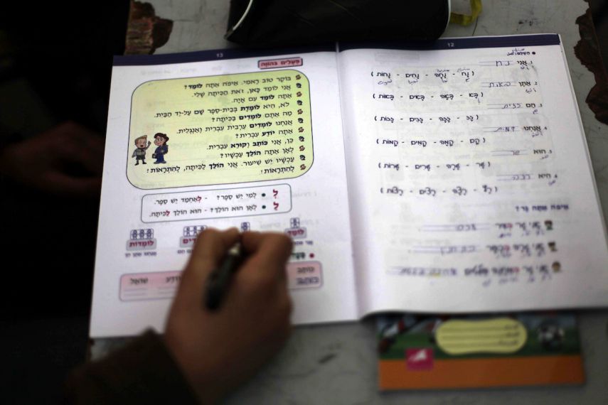 رداً على المنهاج الإسرائيلي.. لجنة المتابعة تقرر وضع مواد متكاملة في منهاج المدنيات