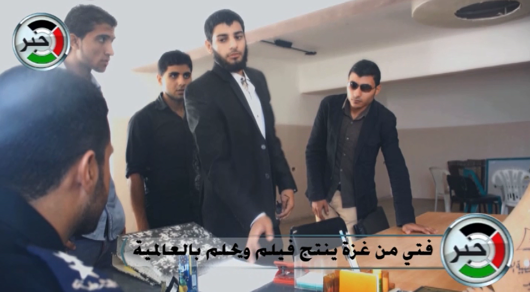 فتى من غزة يحاول اخراج فيلم سينمائي بنظرة عالمية