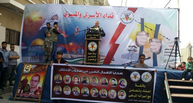 خلال مسيرة للجهاد الإسلامي ..البطش يؤكد على عدة رسائل هامة لنصرة الأسرى والمسرى