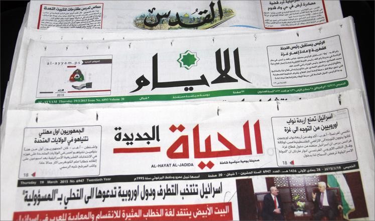 أبرز عناوين الصحف الفلسطينية الصادرة  صباح اليوم السبت