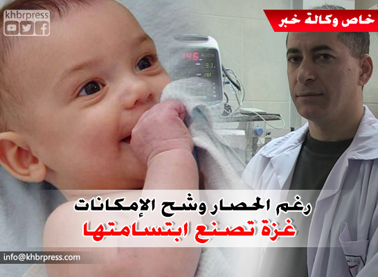 بالفيديو: من قلب الألم رسمت الابتسامة.. عملية جراحية أنقذت حياة طفل وُلد برأسين في غزة