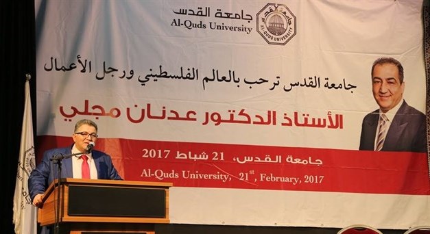 رام الله: توقيع اتفاقية لإنشاء ول مركز أبحاث طبي في الوطن العربي
