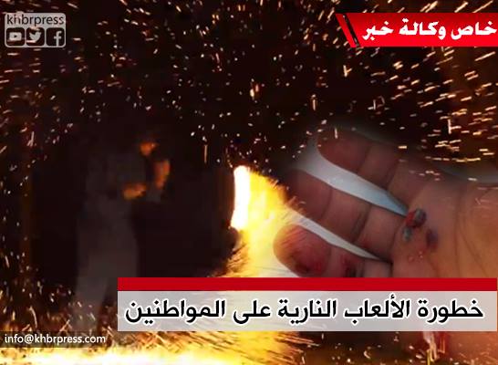 بالفيديو: الألعاب النارية.. ظاهرة محفوفة بالمخاطر تثير استياء المواطنين